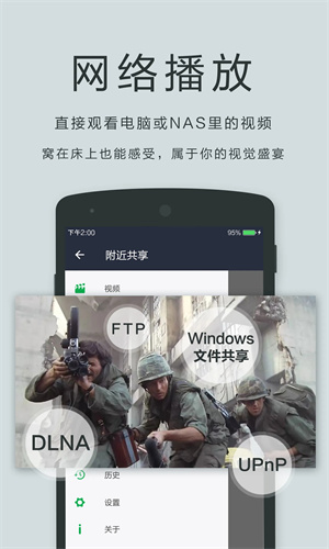 OPlayer吾愛最新版截圖2