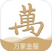 华夏万家金服