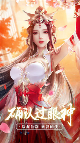 盘龙遮天记图2