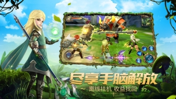 天堂法则图3