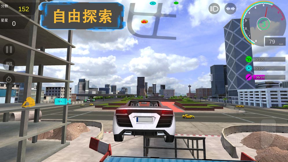 秋名山车神最新版