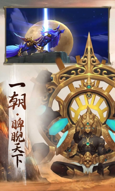 山海经异兽录远古服
