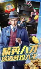 城市拆迁者星耀版图1