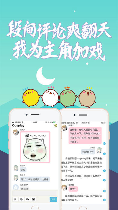 话本小说旧版