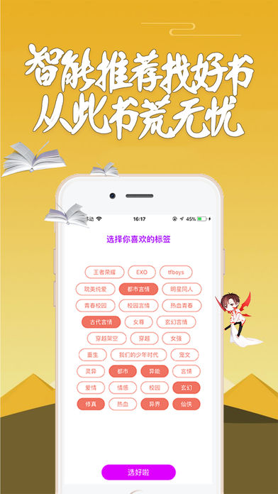 话本小说旧版
