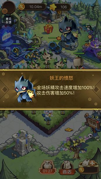 合成精灵图2