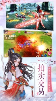放开那宝典图3
