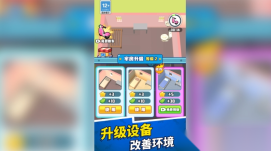 萌妖出没图4