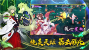 结界乱斗图2