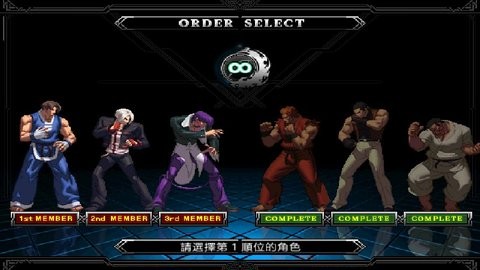 拳皇2012手机版