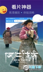 悠久影院免费版