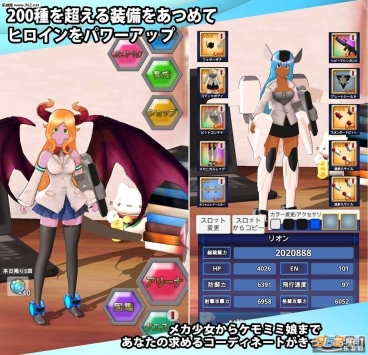 ElectoriarCode(ElectriarCode手机版图1