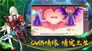 结界乱斗图1