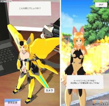 ElectoriarCode(ElectriarCode手机版图2