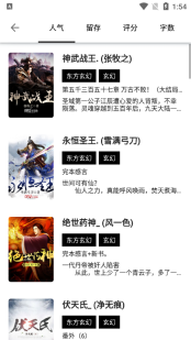 书海阁app官方版