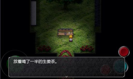 魔女之家手机安卓版