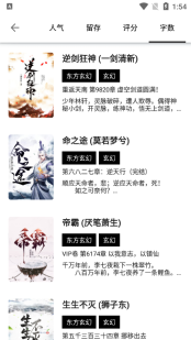 书海阁app官方版