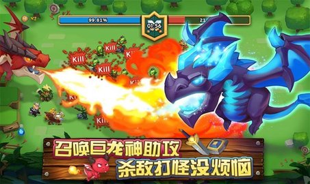 飞吧龙骑士官网版