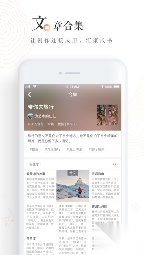 老福特lofter小说软件