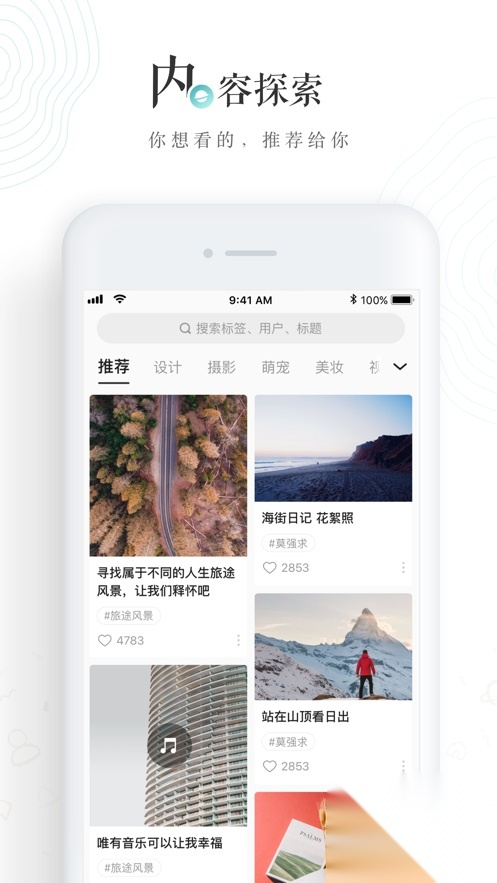老福特lofter小说软件