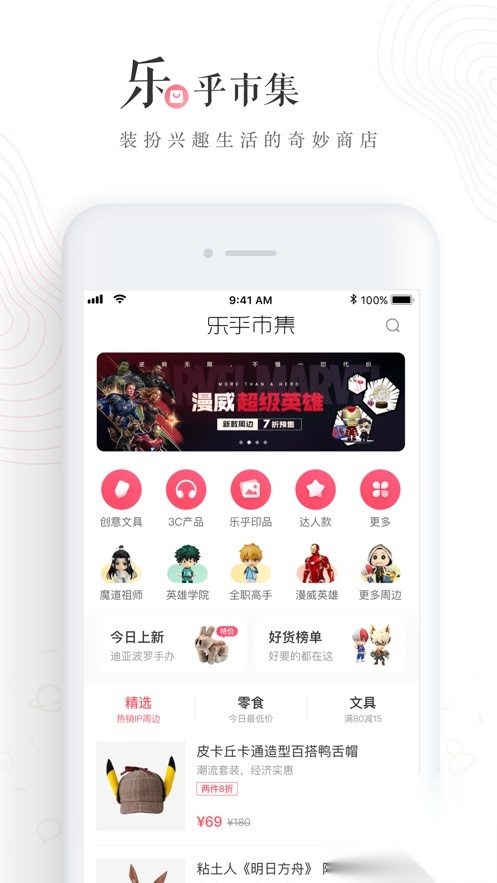 老福特lofter小说软件