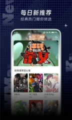 漫飞阅读2025最新免费版