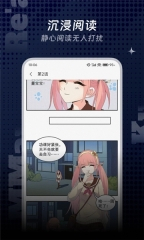 漫飞阅读2025最新免费版