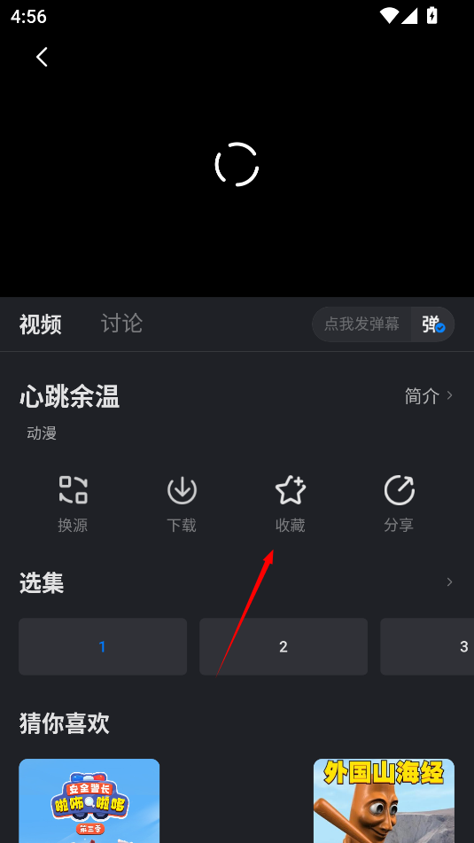 佩奇影视免费版
