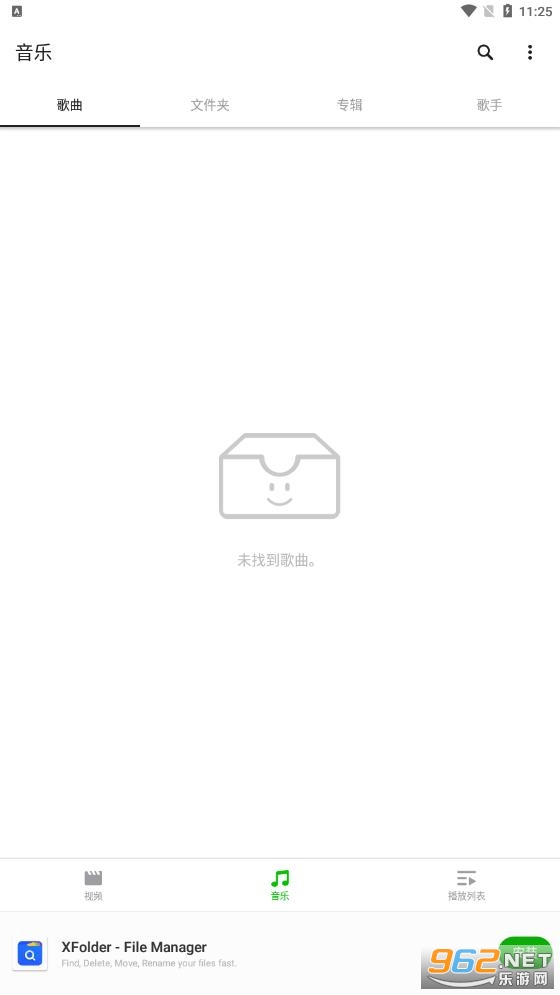 X视频XPlayer万能播放器