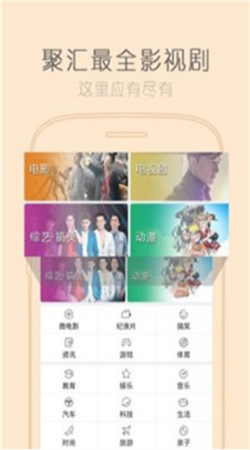 海马影视无广告版