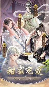 盛世芳华华为版