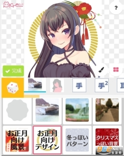 picrewme自制头像软件