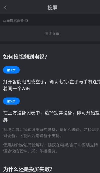 佩奇影视免费版