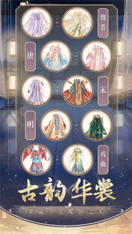 盛世芳华华为版