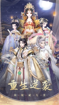 盛世芳华华为版