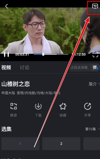 佩奇影视免费版