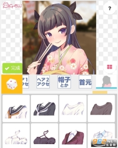 picrewme自制头像软件