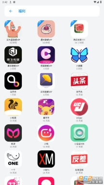 白鸽软件库软件合集2025