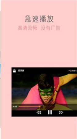 海马影视无广告版