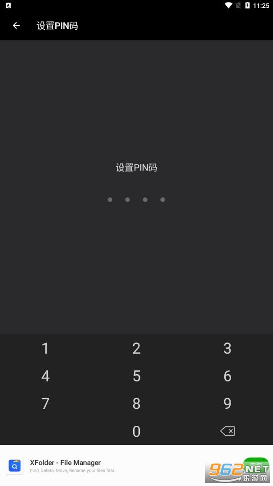 X视频XPlayer万能播放器