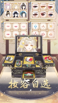 盛世芳华华为版