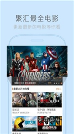 海马影视无广告版