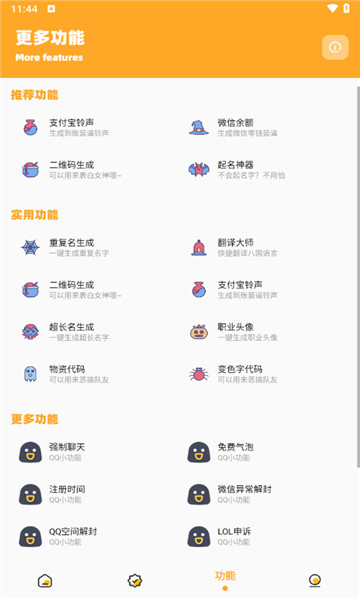 橘子画质怪兽top