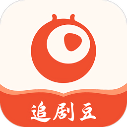 追剧豆纯净版