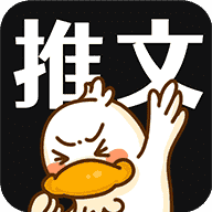 麦鸭推文安卓版