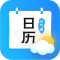 日历天气通