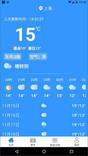 多乐天气