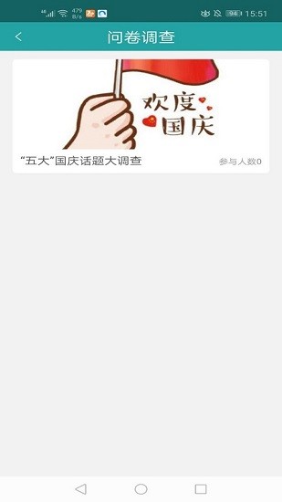 新客公寓最新版