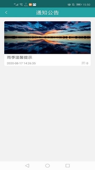 新客公寓最新版