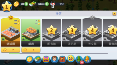 城市岛屿6建造人生最新版